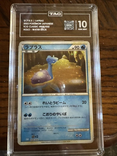 2023 POKEMON JPN CLASSIC BLASTOISE & SUICUNE EX DECK HOLO LAPRAS CGC 10 GEM MINT