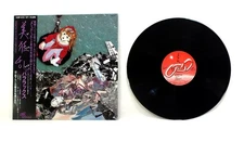 BI KYO RAN "Parallax" PRISTINE 1983 JAPAN orig. w/ OBI & insert / MINT Vinyl