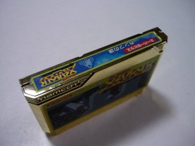 Pipe00 Game Software FC Super Xevious Gamp's Mystery (No Box or Manual) Famicom