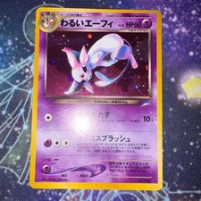 Pokemon Dark Espeon #196 Neo Destiny Holo Old Back Japanese Vintage Card 2001 JP
