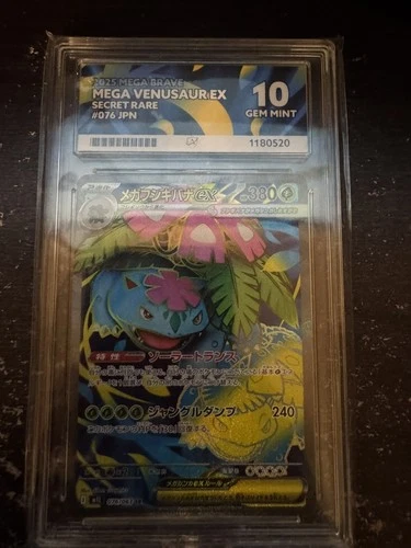 2025 Pokémon Mega Venusaur ex SR 076/063 ACE 10 Gem Mint Japanese
