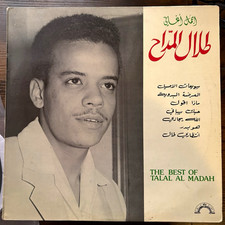 Talal Al Madah The Best of  Voice of Lebanon 1979 LP Vinyl rare Clipse sample 