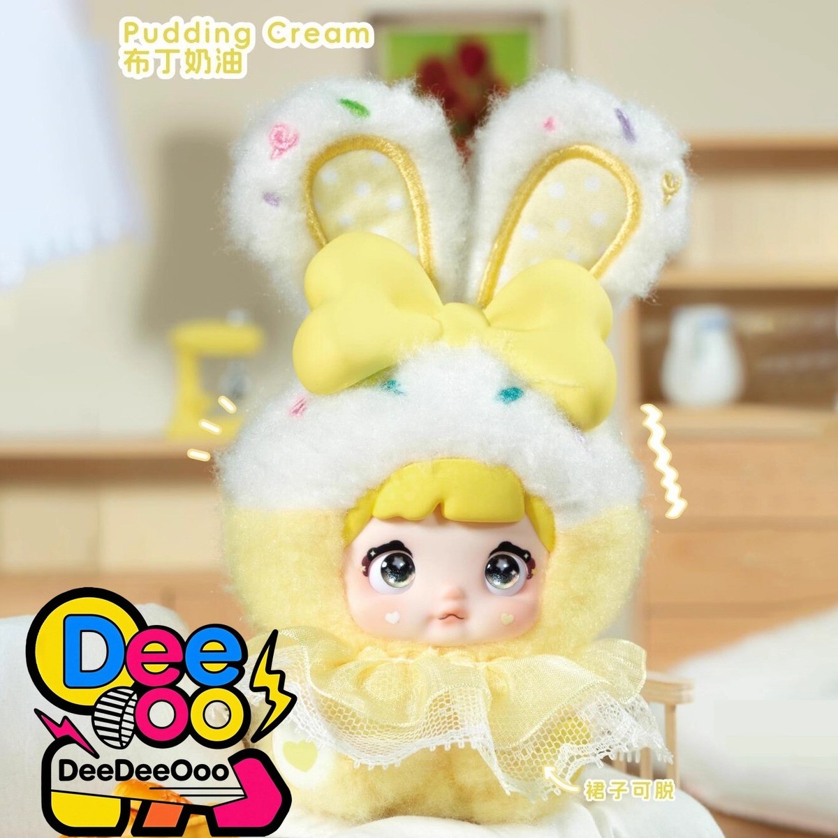 Authentic Nommi Baby V2 Sweetheart Bunny Series Plush