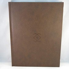 Britannica Year Book of Science and the Future 1982