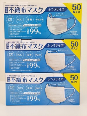 surgical mask bpe surgical mask bpe