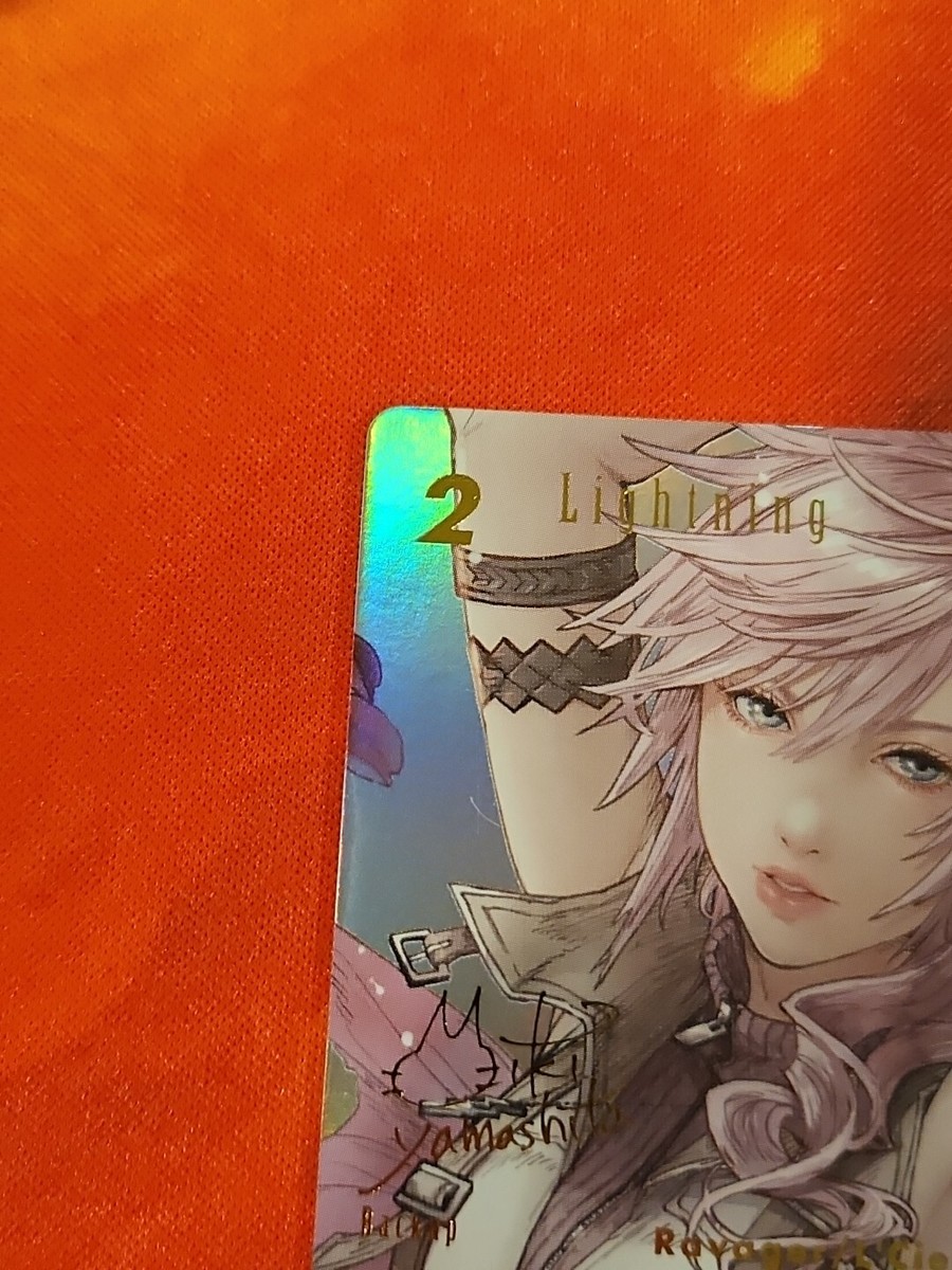 FFTCG Signature Full Art Foil Lightning 23-037R | eBay FFTCG Signature Full Art Foil Lightning 23-037R | eBay