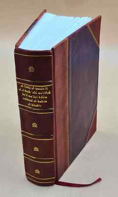 Al-Sir?J Al-Mun?R F? Al-A??Nah ?Al? Ma?Rifah Ba?? Ma??N? Kil?M R [Leather Bound]