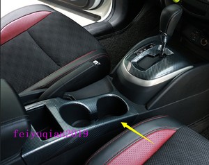 Carbon Fiber Interior Water Cup Holder Frame Cover For Nissan