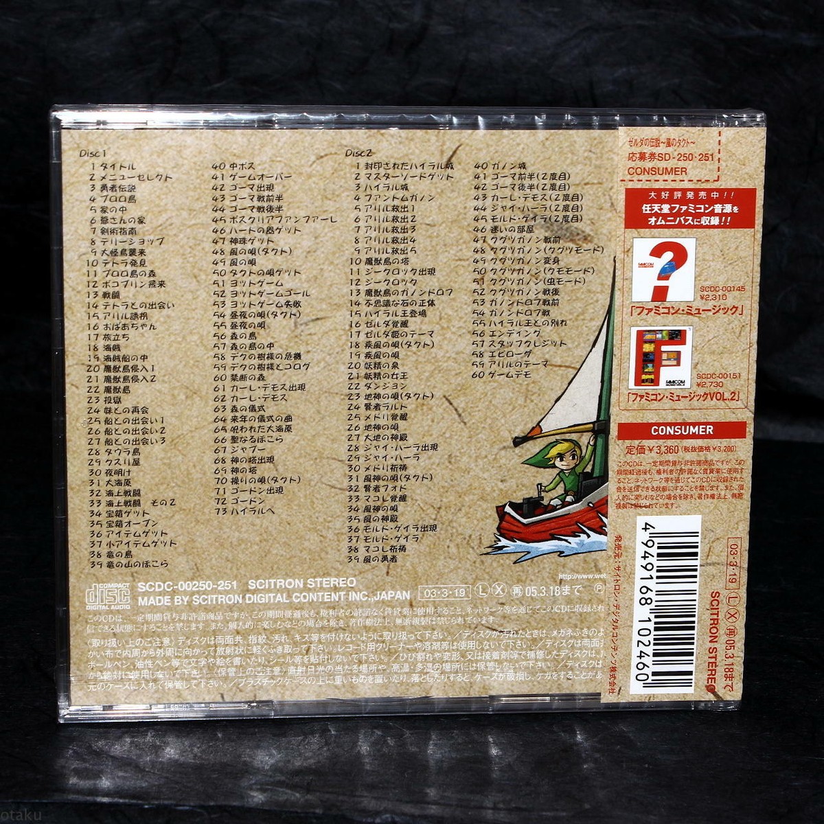 しもかじ。Tomorrow&#39;s wind(CD) しもかじ。Tomorrow's wind(CD) Pink Floyd
