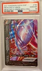 Pokemon Mewtwo V-Union Special Coll. Black Star Promo SWSH161 PSA 10 Gem Mint