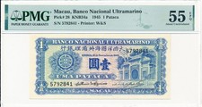 Banco Nacional Ultramarino Macau 1 Pataca 1945  PMG  55EPQ