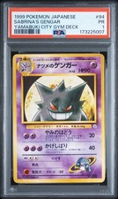 PSA 1 Sabrina's Gengar 94 Yamabuki City Gym Deck Pokemon TCG Japanese 1999