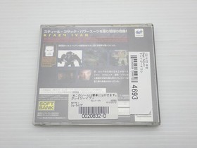 Crazy Ivan Sega Saturn JP GAME. 9000024724693