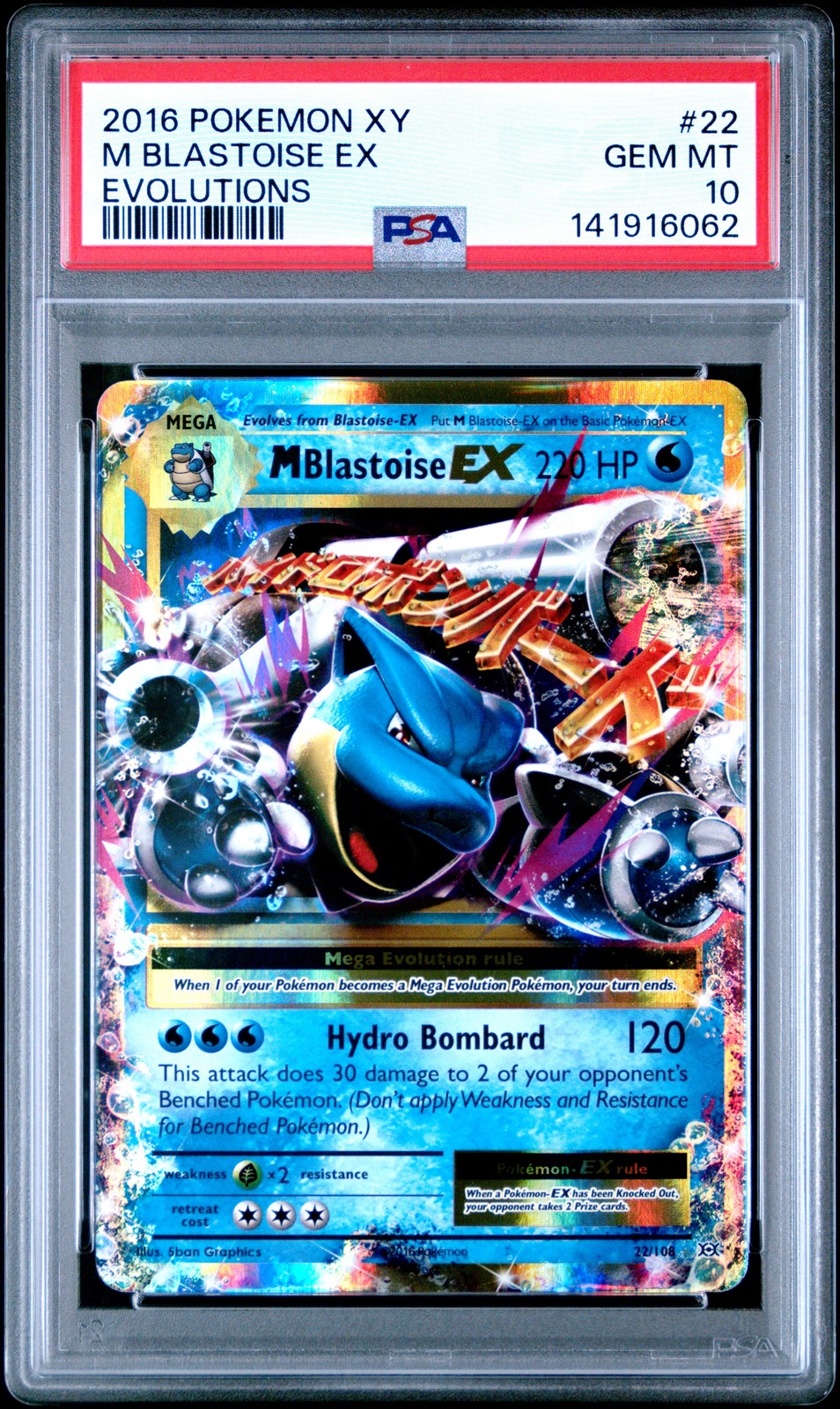 2016 POKEMON XY EVOLUTIONS #22 M BLASTOISE EX PSA 10