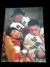 DREAMS COME TRUE band score LOVE GOES ON future prediction map quick decision Do