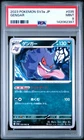 2023 POKEMON JAPANESE SV3A-RAGING SURF #035 GENGAR PSA 9