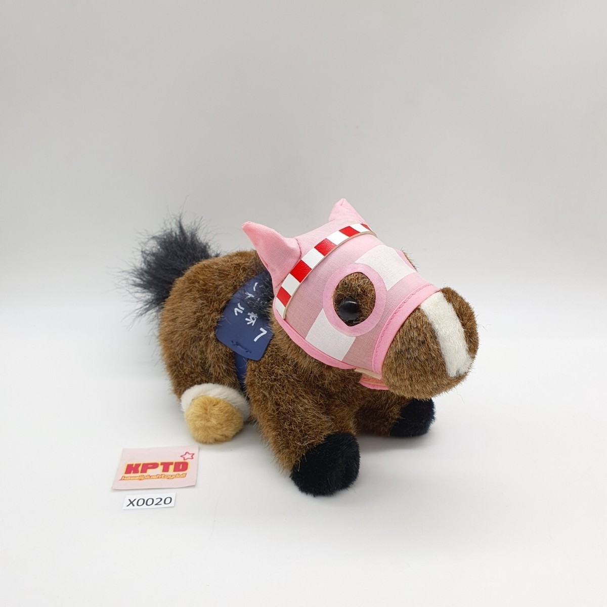 Sakura X020 Horse Racing Queen Elizabeth Cup Avanti 1996 Plush 8