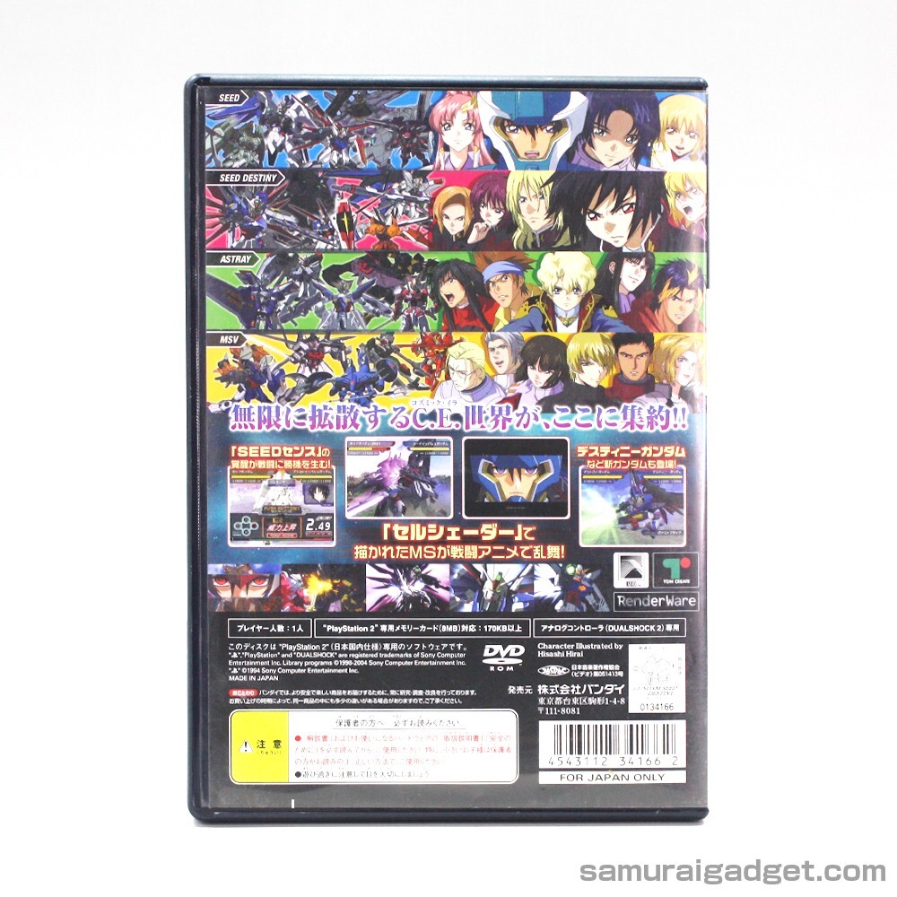 Destiny 2005 東京ドーム DVD２枚組カード３枚セット Destiny 2005 東京ドーム DVD2枚組カード3枚セット Amazon.co.jp