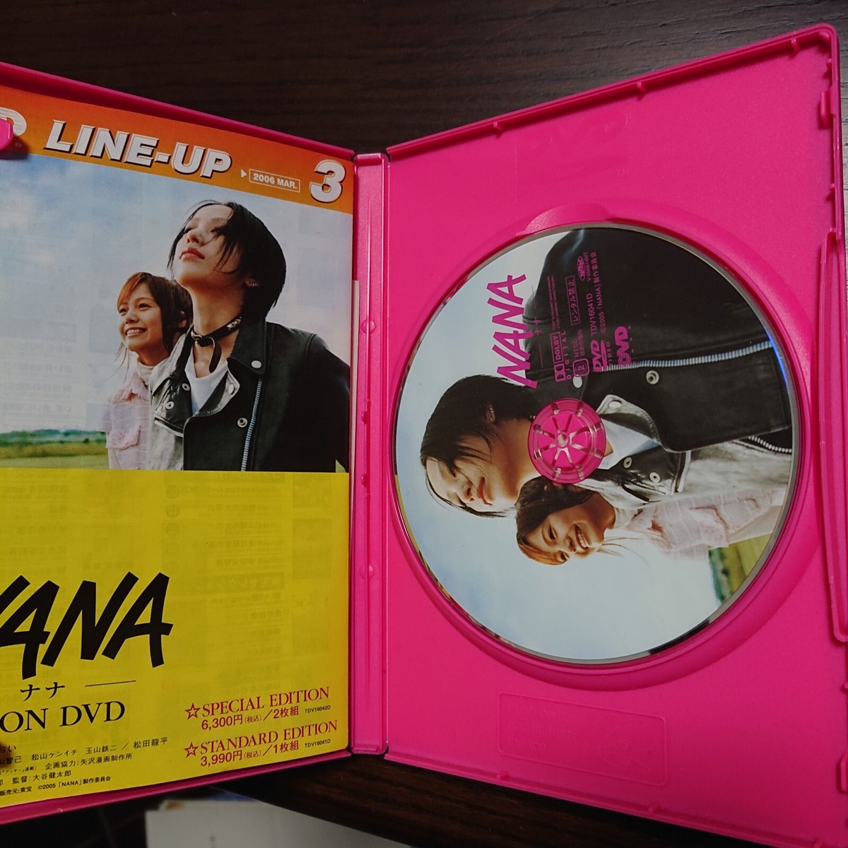 NANA Live-action version DVD & CD set Japanese | eBay