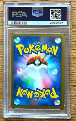 PSA 10 Pikachu World Collection English Pokemon Card 2010 PSA 10 Pikachu World Collection English Pokemon Card 2010