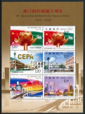 China PRC 2009-30 Block 162 10th Anniversary of Macau SAR Eingliederung MNH