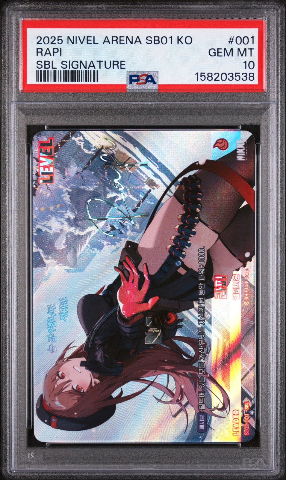 2025 SBL SIGNATURE #001 RAPI PSA 10