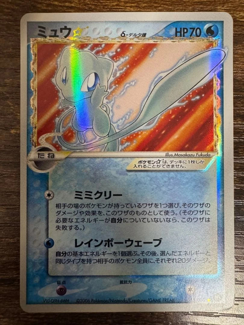 pokemon card ebay Rare attracts record-breaking $50k offers on Pokmon Rare Individual Cards for