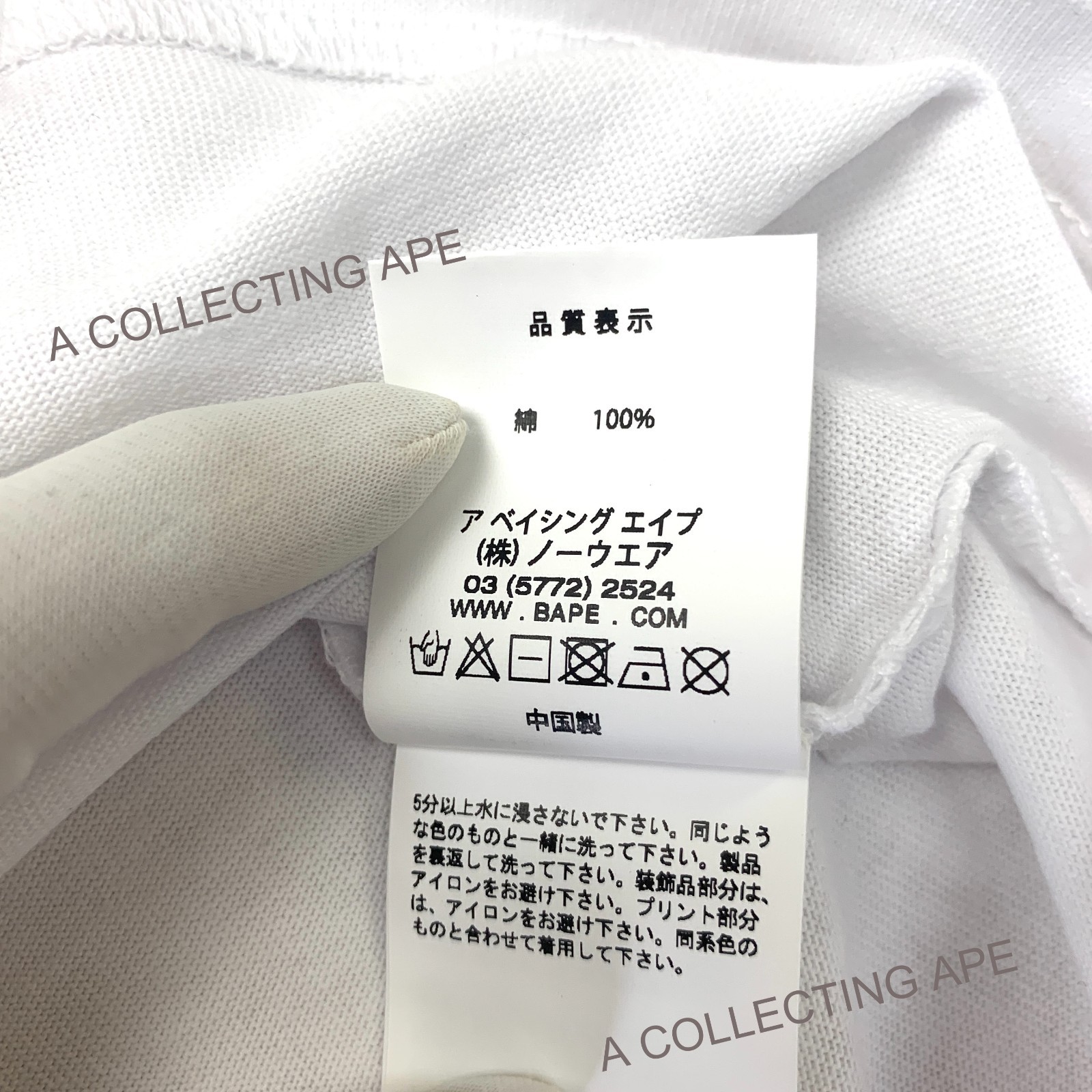 A BATHING APE BAPE x Hajime Sorayama Ape Head Tee T-Shirt White New Rare Size L image 6