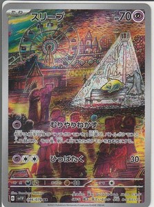 kingcard-japan | eBay Stores