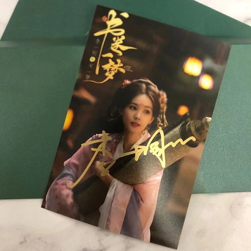 A Dream Within A Dream Liu Yuning Li Yitong signed Autogramm Foto Autogramm - Bild 17 von 18