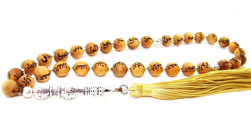 TASBIH MASBAHA WITH 33 OF 99 NAMES OF ALLAH swt ON GOLDENROD EBONY 8mm BEADS - Picture 3 of 6