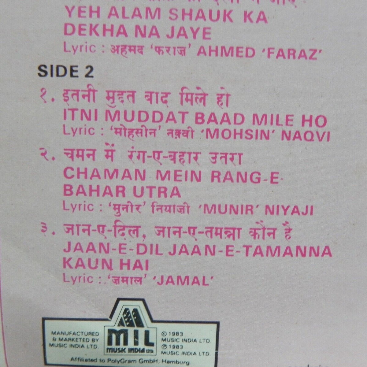 Ghulam ali Gazal Taras LP Record Set Bollywood Rare Vinyl India 1983  Indian EX