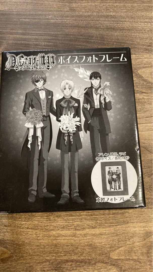 D.Gray-Man Voice Photo Frame Vintage Gray | eBay
