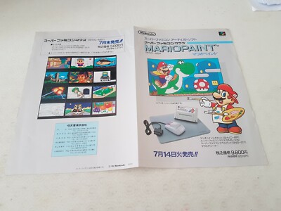 Dépliant Publicitaire Mario Paint Super Famicom - Japonais Original - SFC - Bon état