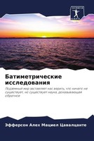 Jefferson Aleh Maciel Cawalcante | Batimetricheskie Issledowaniq | Taschenbuch