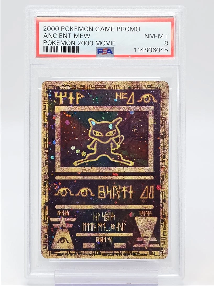 古代ミュウ 韓国語 2020年版 Ancient Mew プロモ PSA 10 Pokemon Card