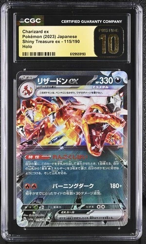 🔥🔥 CGC 10 Pristine Charizard ex 115/190 RR Shiny Treasure ex sv4a Pokemon Card