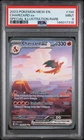 2023 POKEMON MEW EN-151 SPECIAL ILLUSTRATION RARE #199 CHARIZARD EX PSA 9