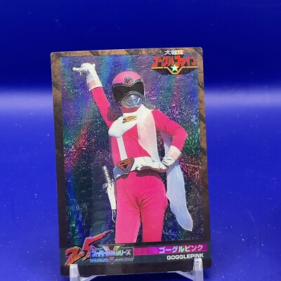 GOGGLE PINK - Super Sentai 25th Card - Dai Sentai Goggle V 1992 No.050 #1