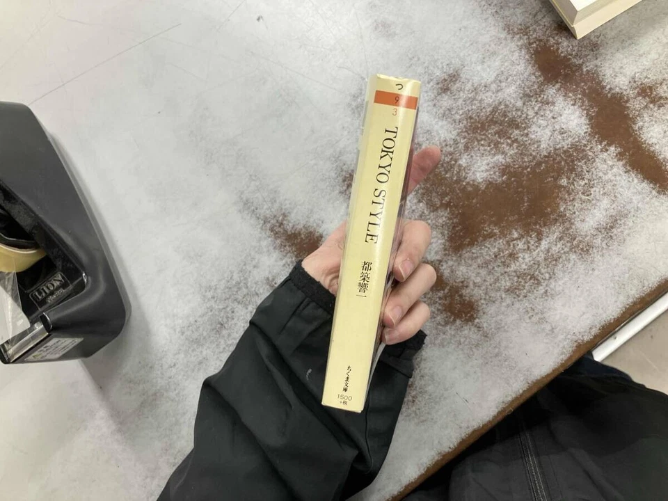 TOKYO STYLE Japan Casual Interior Design Photo Book BUNKO Tsuzuki Kyoichi  - Image 4 of 4