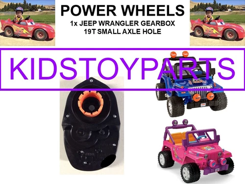 1X ONE 19T FITS POWER WHEELS #7R GEARBOXS JEEPS 10 3/4" TIRES and many others