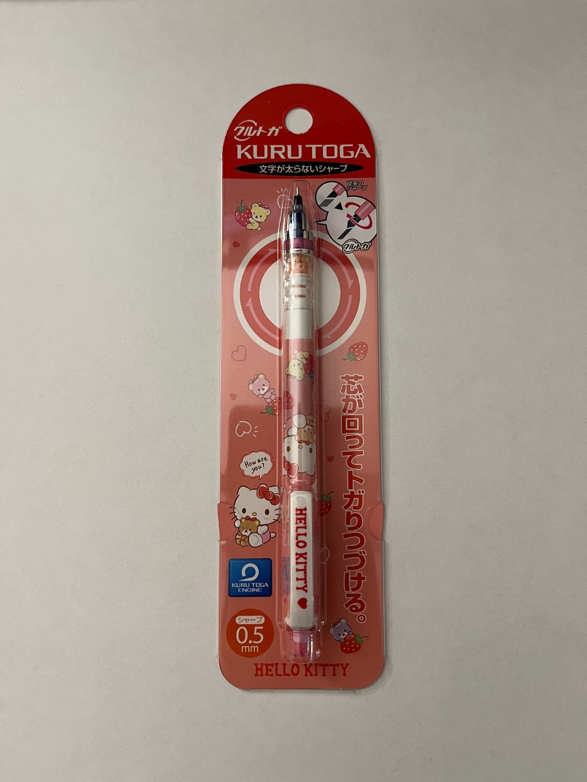 0.5mm - New - From Japan