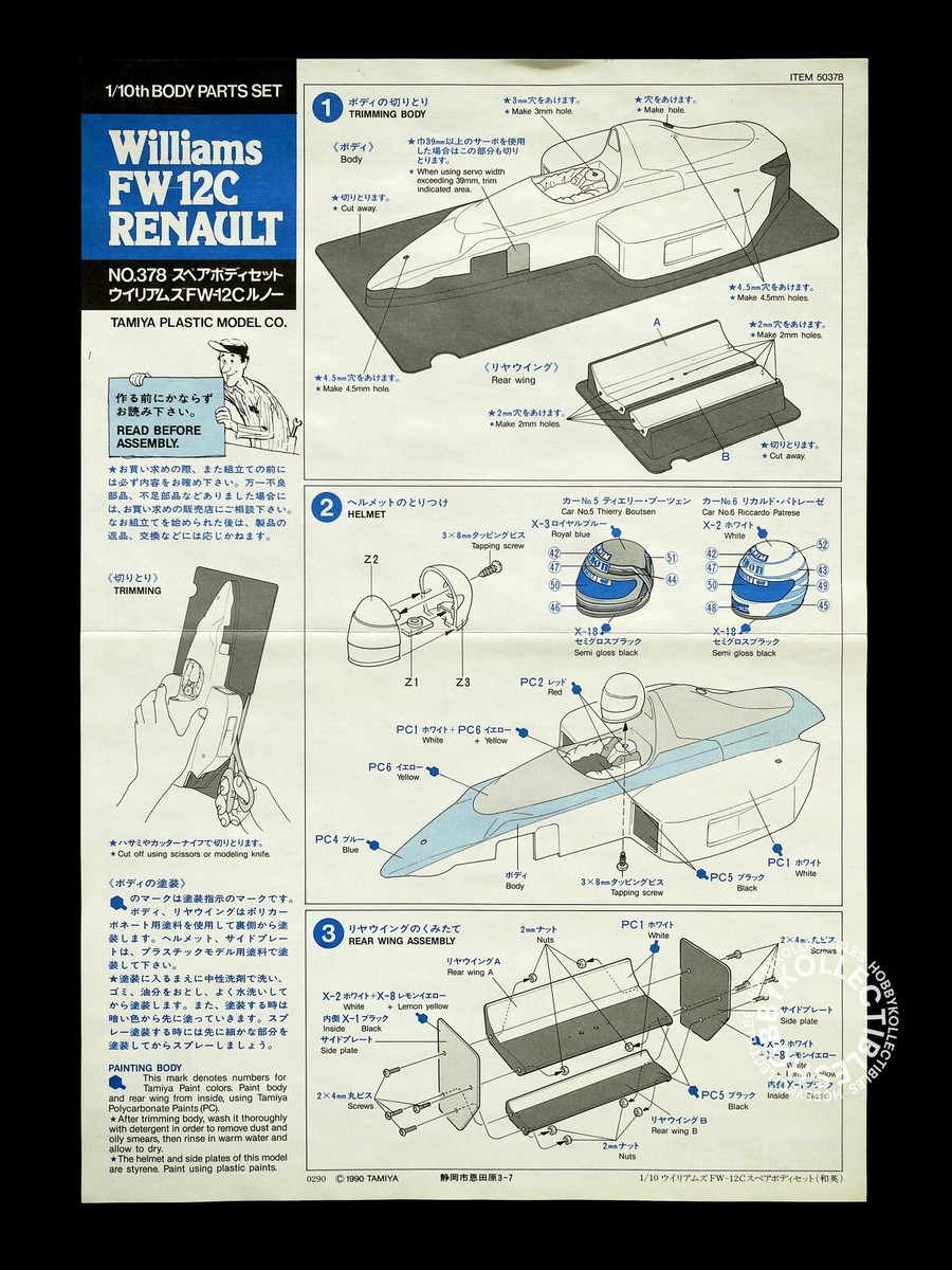 Tamiya Vintage 1/10 RC F-1 Williams FW-12C Renault Body