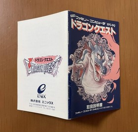 [Good Condition] ENIX Dragon Quest Box theory postcard Famicom software