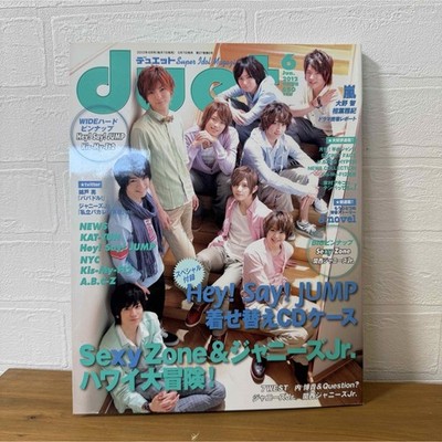 Duet June 2012 Issue