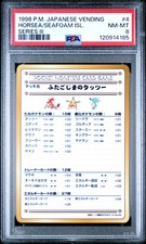 1998 POKEMON JAPANESE VENDING SERIES III #4 HORSEA OF THE SEAFOAM ISLANDS PSA 8