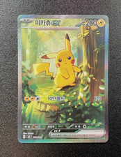 Korean Pokemon Card Prices | Korean Pokemon Card List Korean Pokemon Card Prices | Korean Pokemon Card List