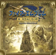 Fire Embed Rem New Dark Dragon and Sword of Light Original Sound... book form JP