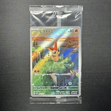 Victini #271/SV-P Prices | Pokemon Japanese Promo | Pokemon Cards