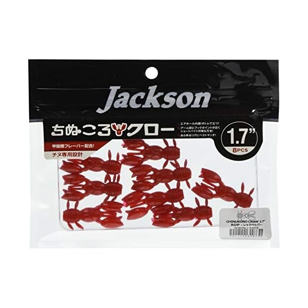 *Jackson Jackson worm Chinukoro Claw 1.7 inches From japan Official Exclusive